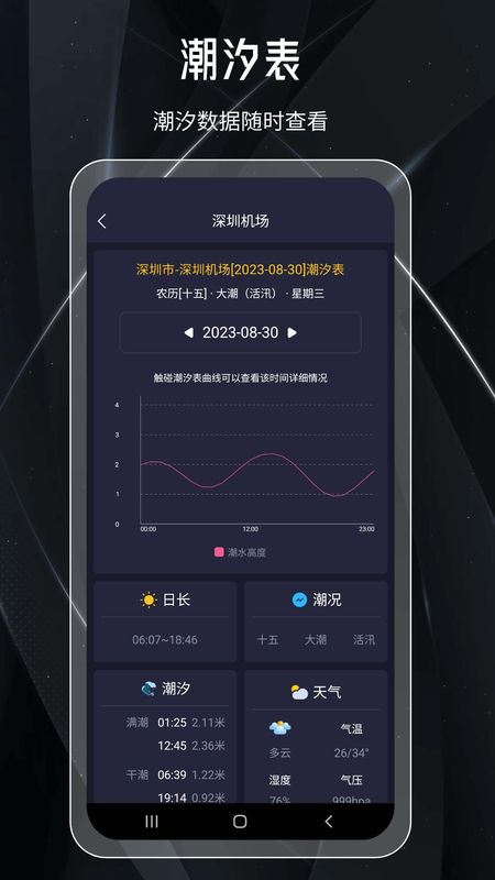 月球_图片2