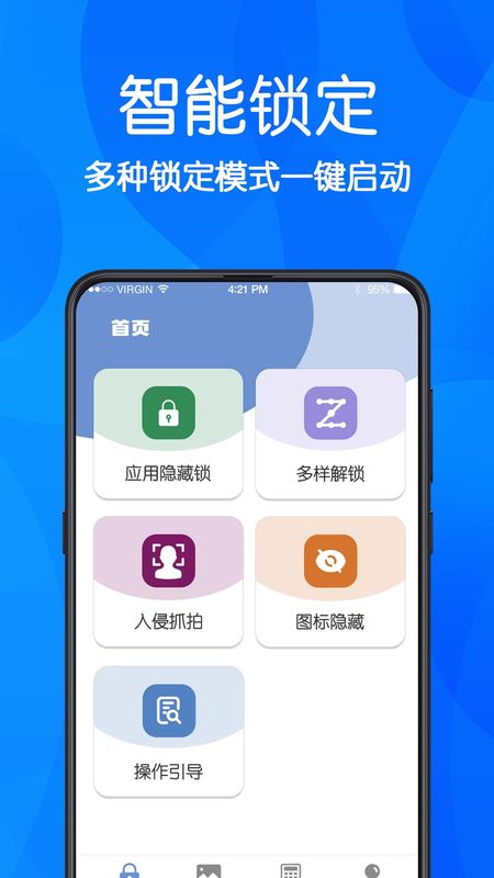 游戏隐藏免费版_图片3