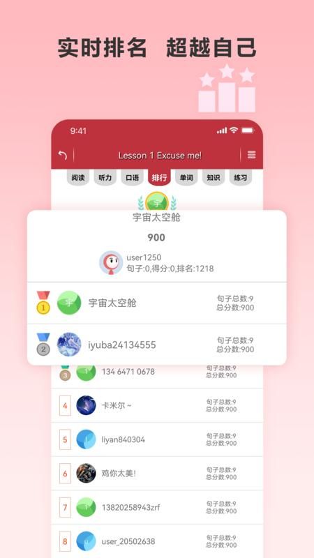 新概念英语微课安卓app_图片4