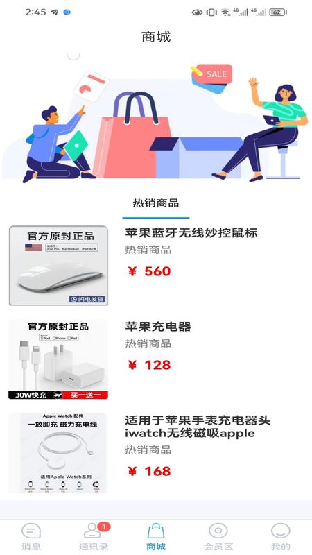 游聊最新版_图片1