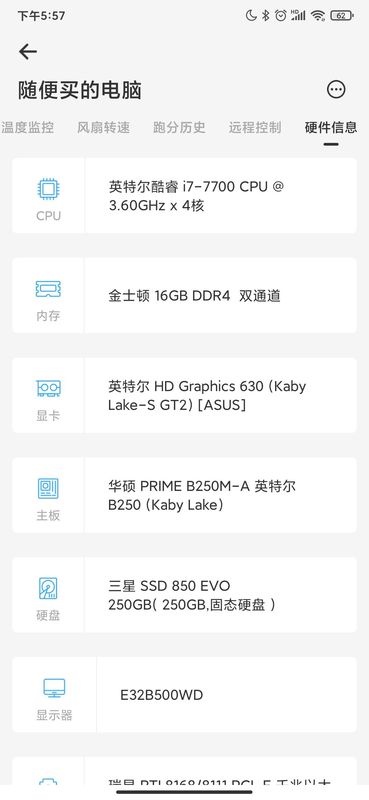 硬件狗狗免费下载_图片2