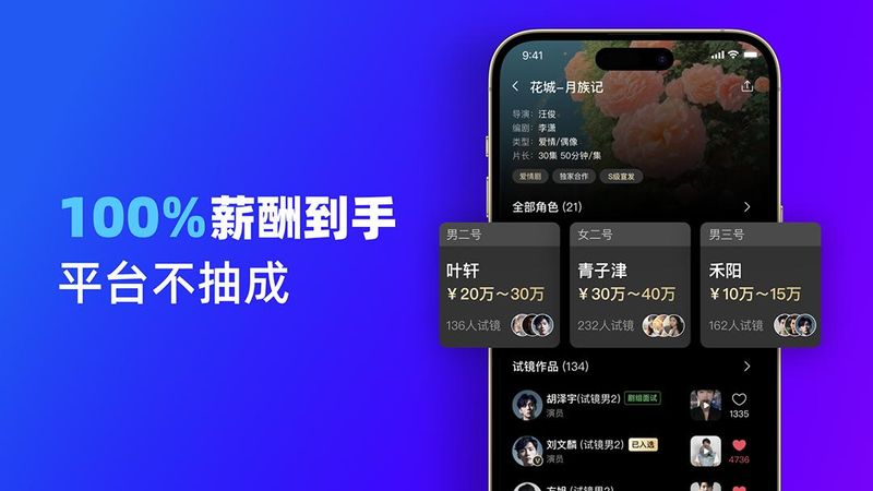 新通告Nova官网版_图片1