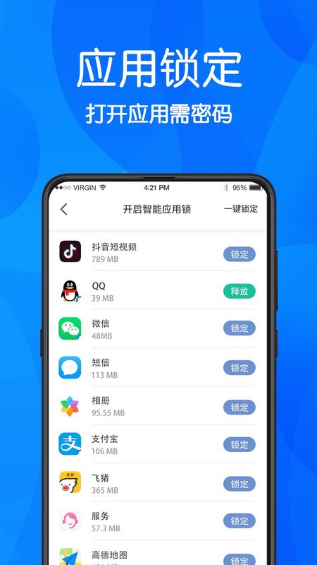 游戏隐藏免费版_图片1
