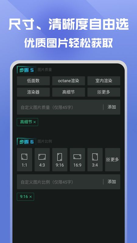 映采下载_图片2