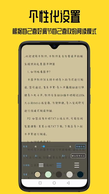书包阅读ios_图片2