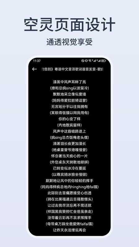 卡音官方版ios_图片1