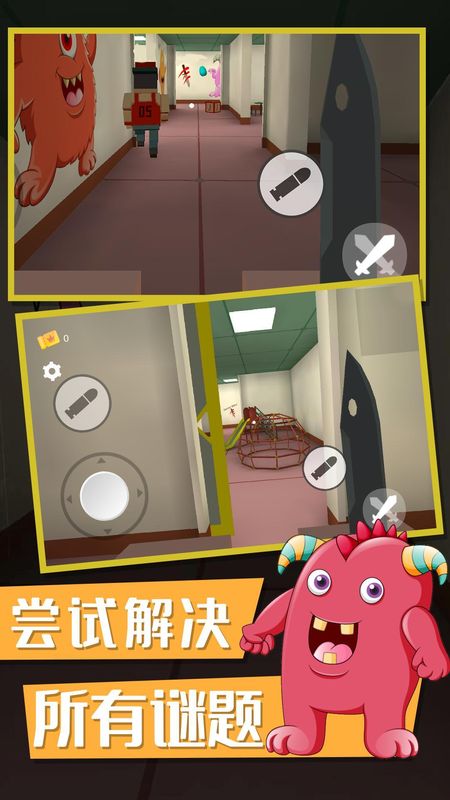 双点校园英文版下载_图片1