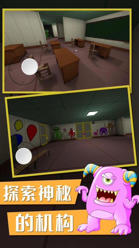 双点校园英文版下载_图片4