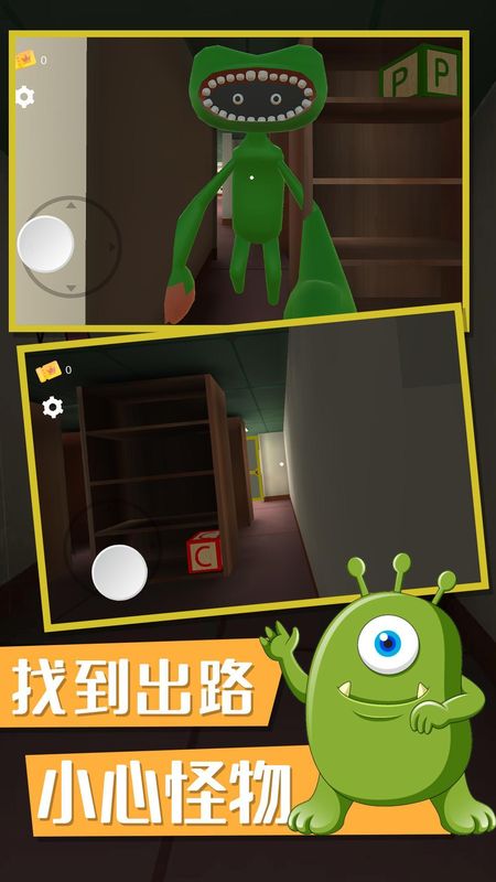 双点校园英文版下载_图片2