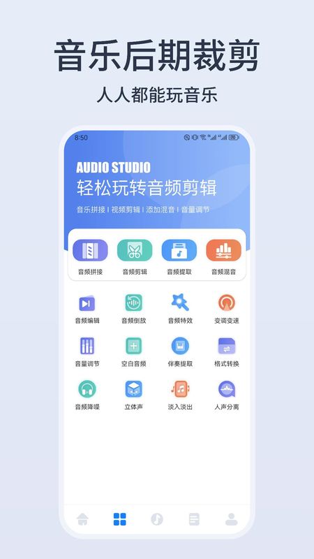卡音官方版ios_图片3