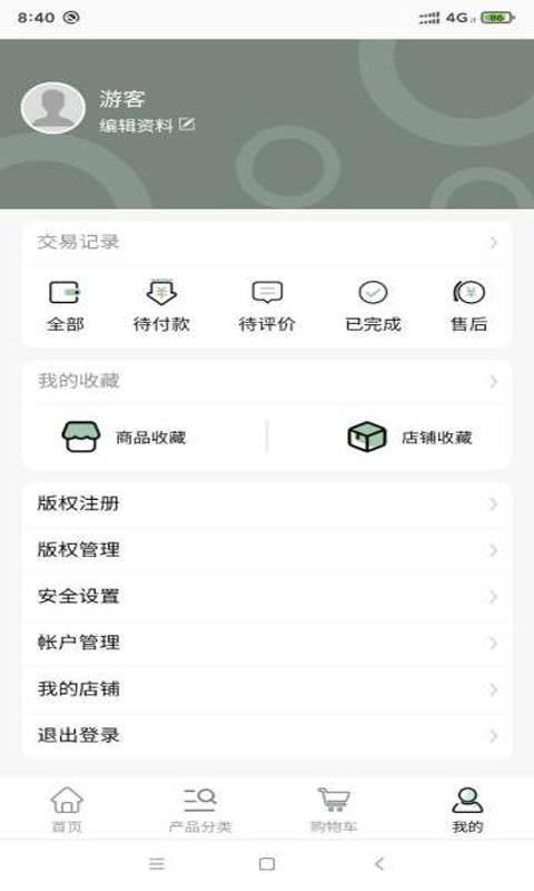 全影样片安卓下载安装_图片3