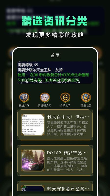 手游助手无广告版ios_图片1