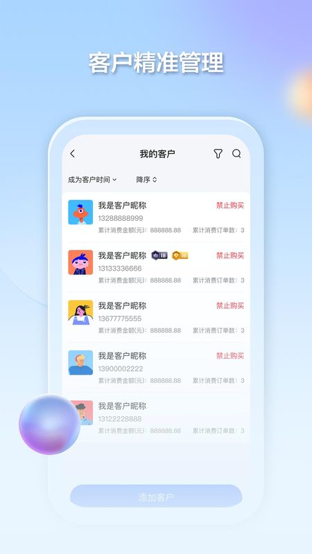 千络文旅手机版_图片3