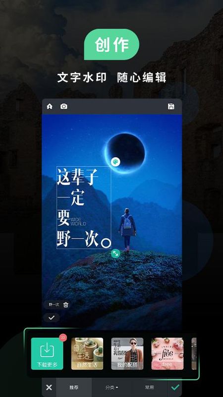 POCO相机_图片4