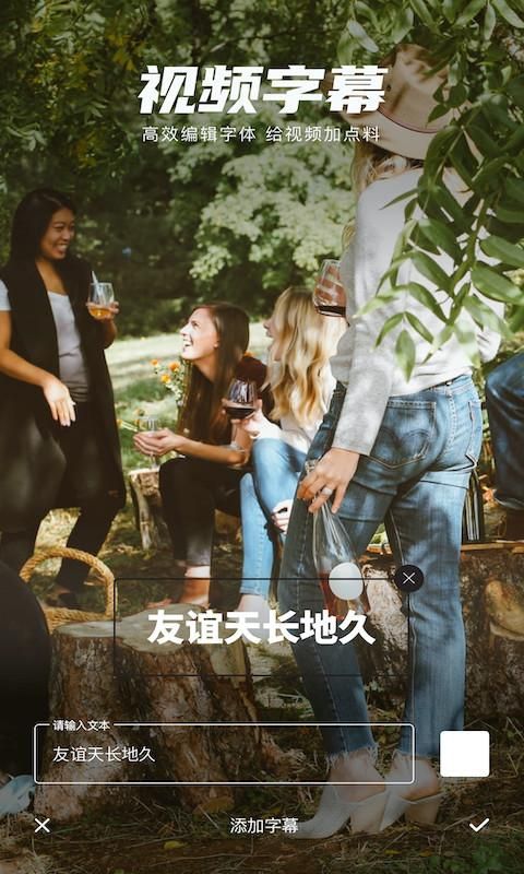 爱剪极_图片1