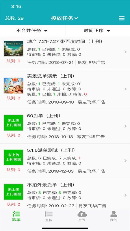 零号厨房_图片1
