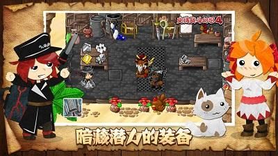 史诗战斗幻想4_图片2
