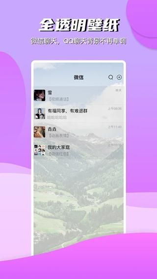 青云壁纸_图片2