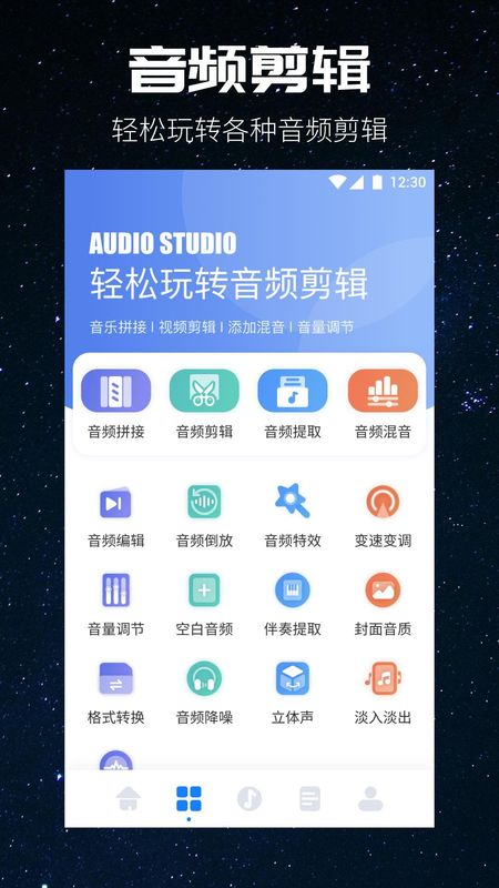 遇见音乐_图片1