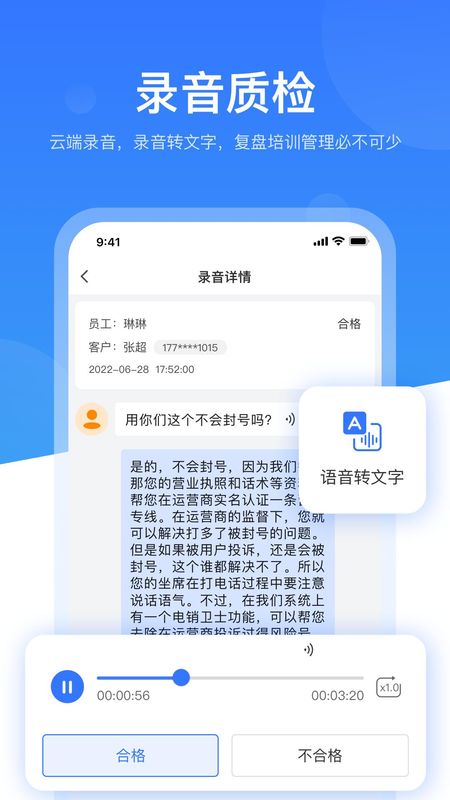 销售保_图片4