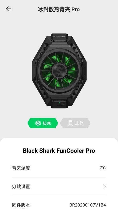 黑鲨装备箱_图片4