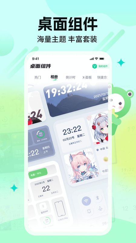哈屏壁纸_图片3