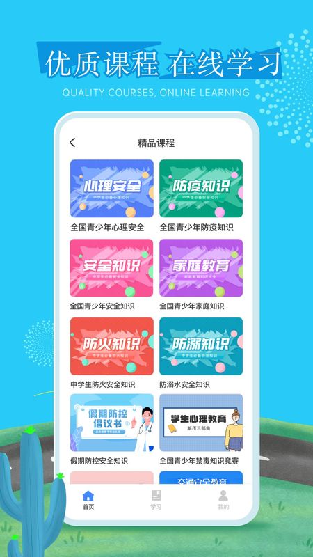 626课堂_图片1