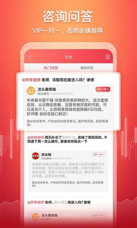 五花牛股票_图片1
