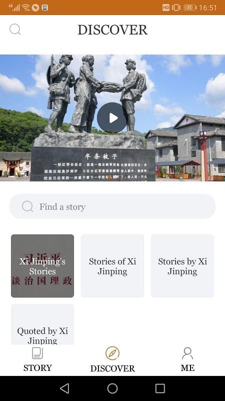 ChinaStory_图片2