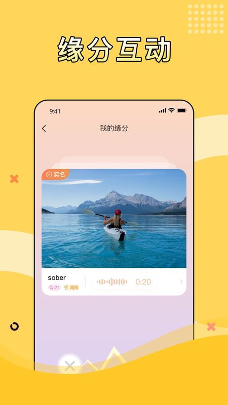 气泡_图片2