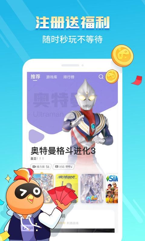 菜鸡_图片1