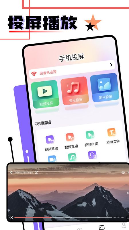 音范丝_图片1