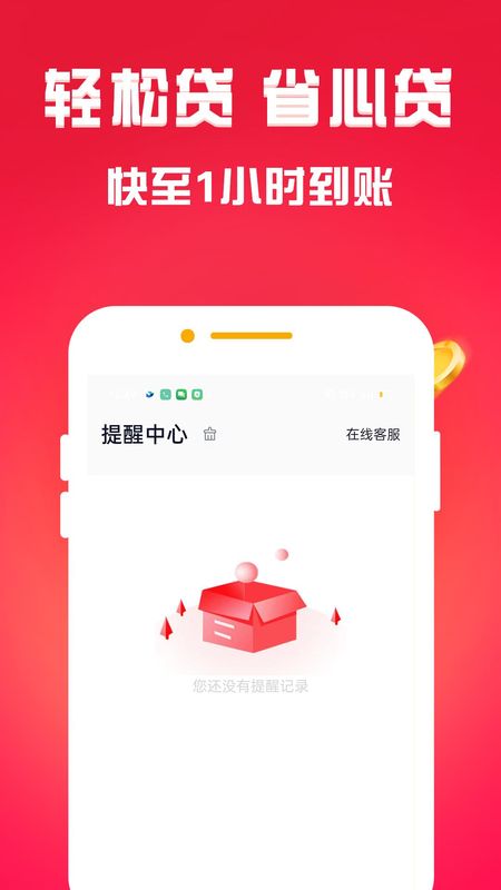 小鹅备用金_图片3