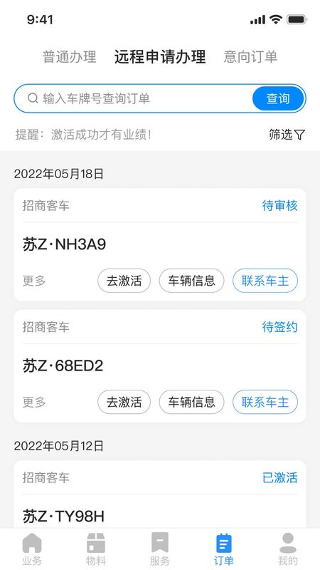 51ETC管理版_图片2