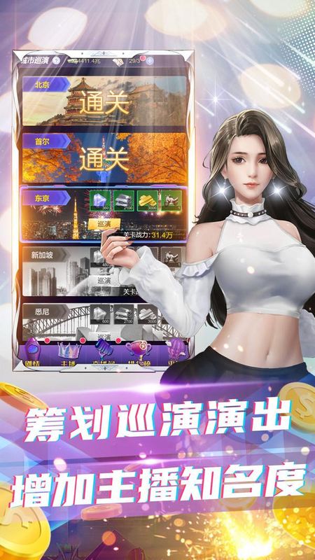 拥堵的城市_图片4