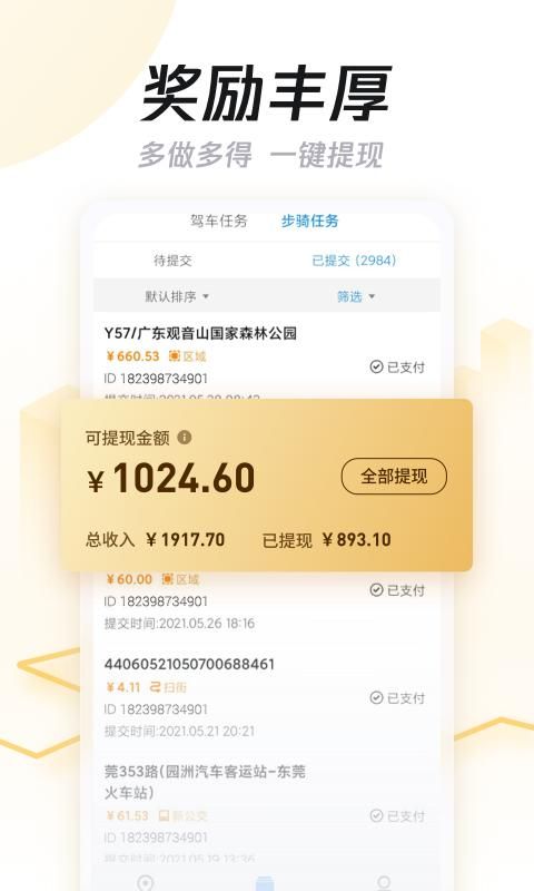 企鹅汇图_图片1
