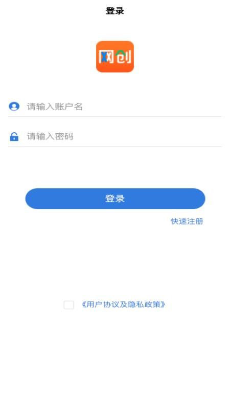 启创网创_图片2
