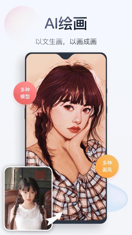 无痕消除笔_图片3