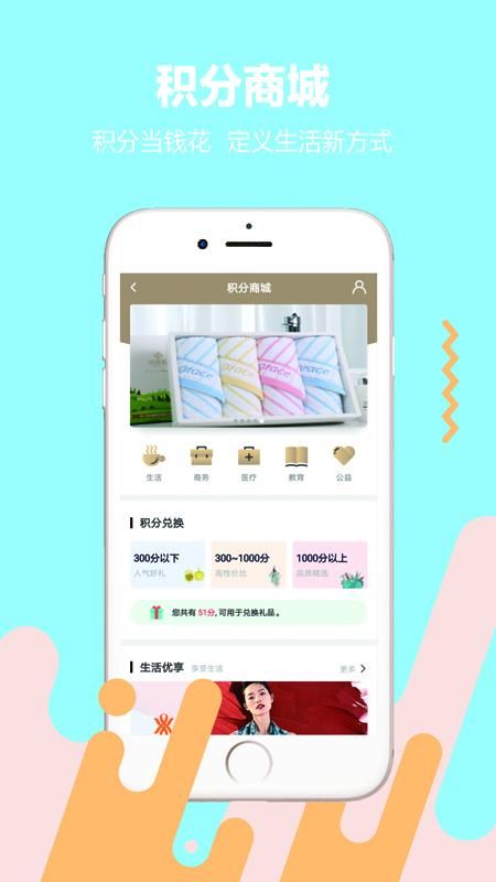 大盈私享_图片3