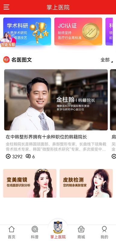 变美_图片3