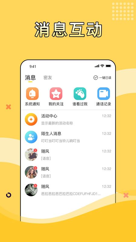气泡_图片3