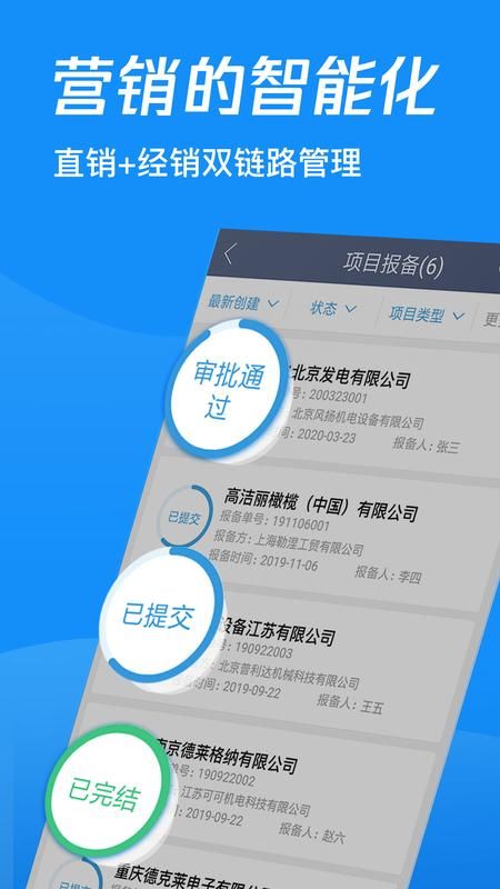 蘑菇圈IEM_图片2