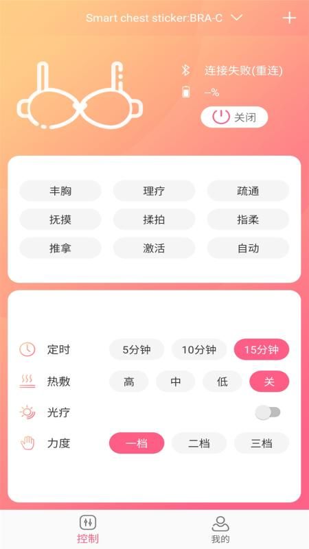 智能医美_图片1