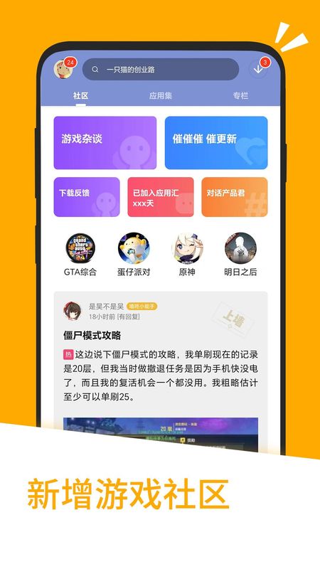 应用汇_图片2