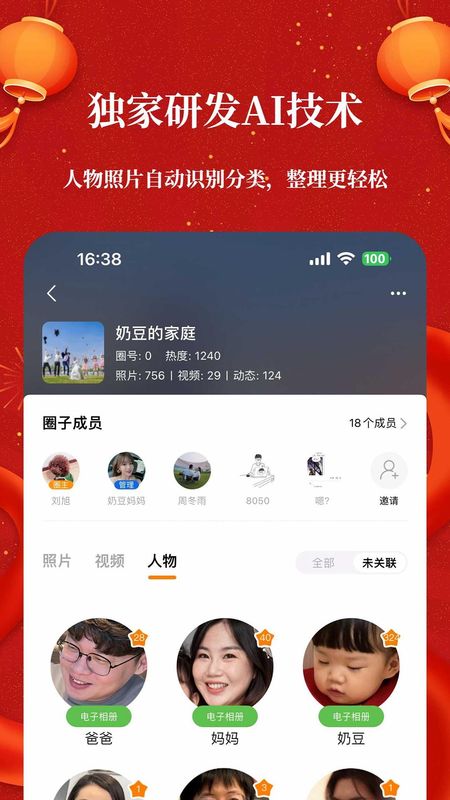 棉花相册_图片2