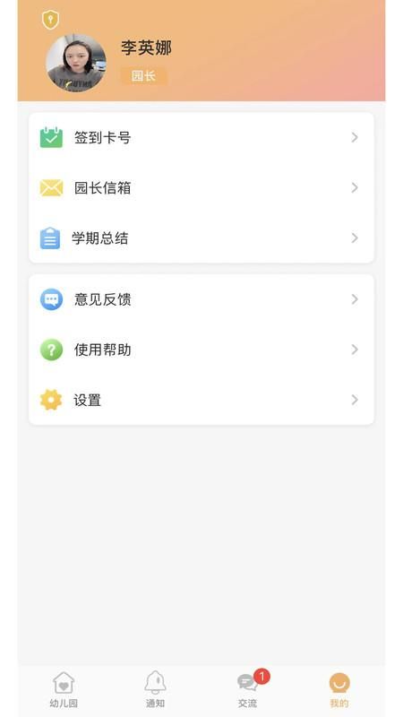 阿童目园丁端_图片2