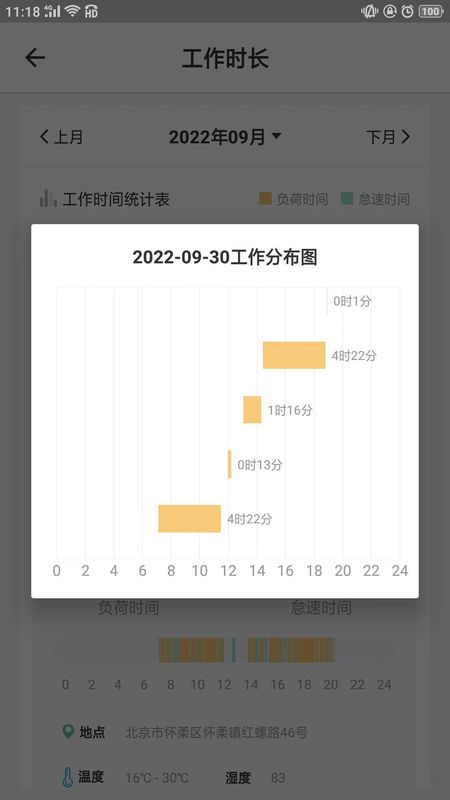 云机械_图片4