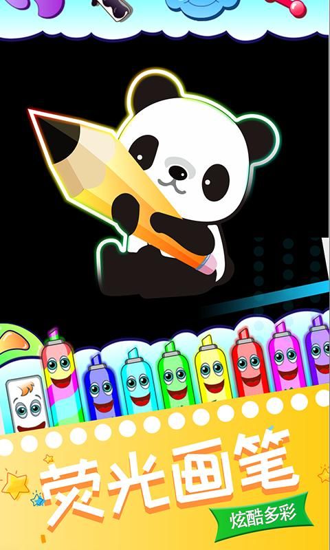我的画画世界_图片2