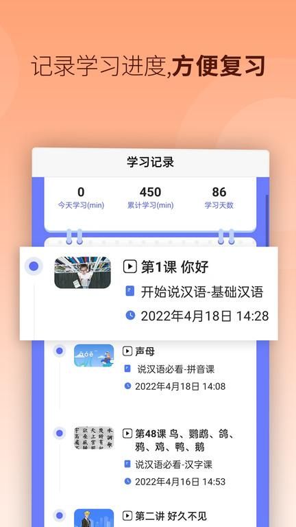 汉易_图片4