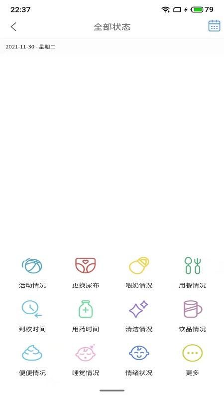 托贝家_图片2